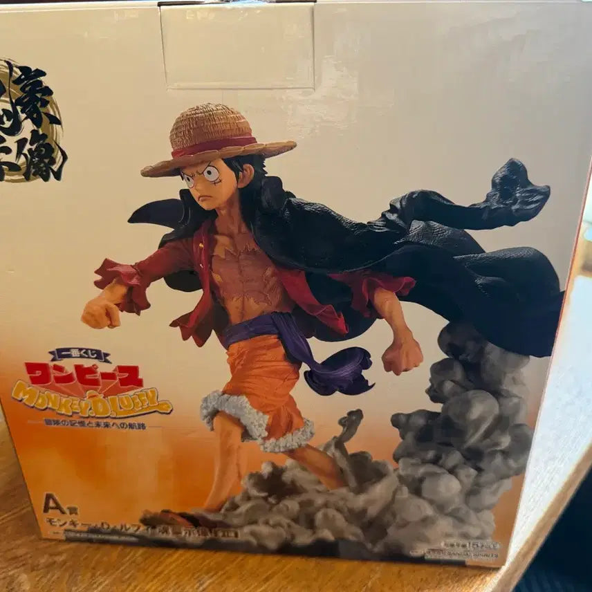 [BUNJANG] One Piece Luffy Ichiban Kuji A Prize Figure / 원피스 루피 제일복권 A상
