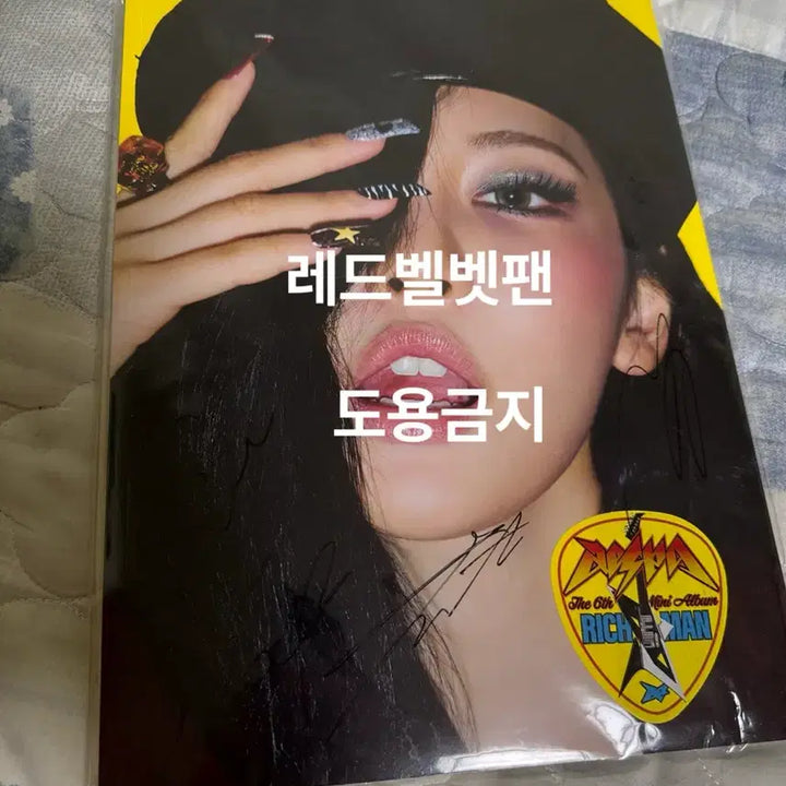 [BUNJANG] aespa Richman Signed Album Ningning Version / 에스파 리치맨 싸인앨범 판매해요