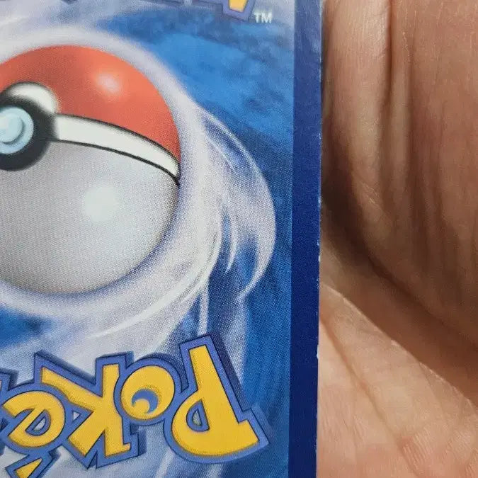 [BUNJANG] Pokemon Card Pi AR Card / 포켓몬카드 삐 AR 카드 팝니다