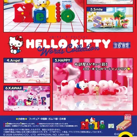 [BUNJANG] Sanrio Hello Kitty Word Collection Re-Ment Happy / 키티 워드 컬렉션 리멘트 Happy