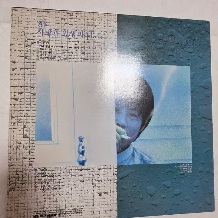 [BUNJANG] Jo Yong Pil Unused LP / 조용필 미사용 LP