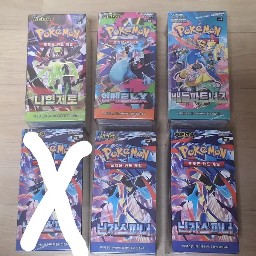 [BUNJANG] Pokemon Trading Card Game Sealed Booster Box Bundle Set / 포켓몬카드 미개봉 박스 일괄