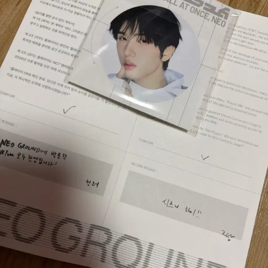 [BUNJANG] NCT POP-UP Jisung Entry Badge + Pamphlet (Jisung, Chenle) / 엔시티 팝업 지성 입장뱃지 + 팜플렛(지성 천러)