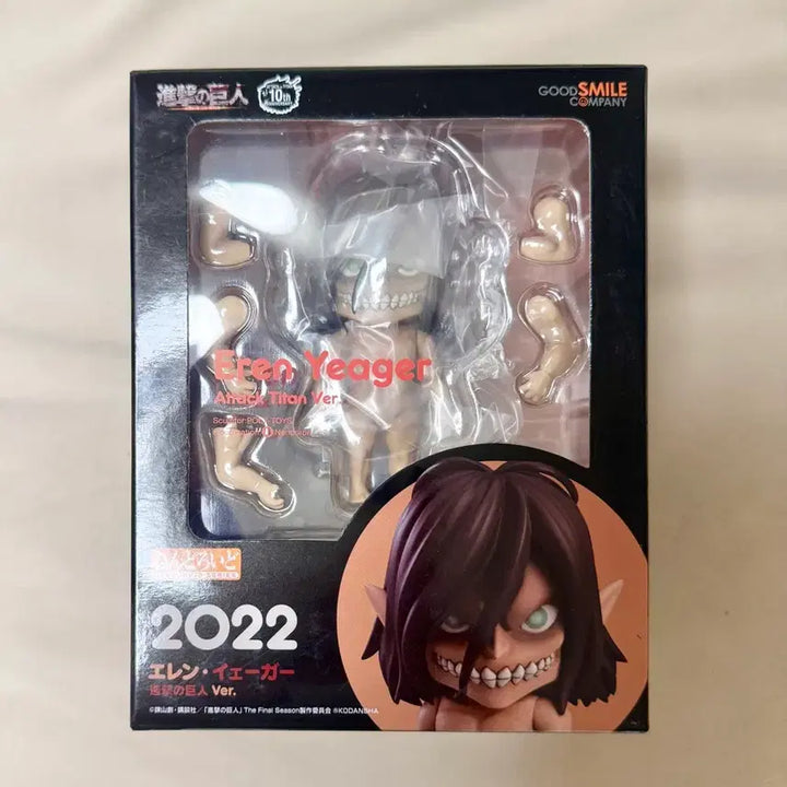 [BUNJANG] Nendoroid Eren Yeager Titan Ver. Figure / 넨도로이드 에렌 예거 거인