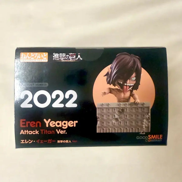 [BUNJANG] Nendoroid Eren Yeager Titan Ver. Figure / 넨도로이드 에렌 예거 거인