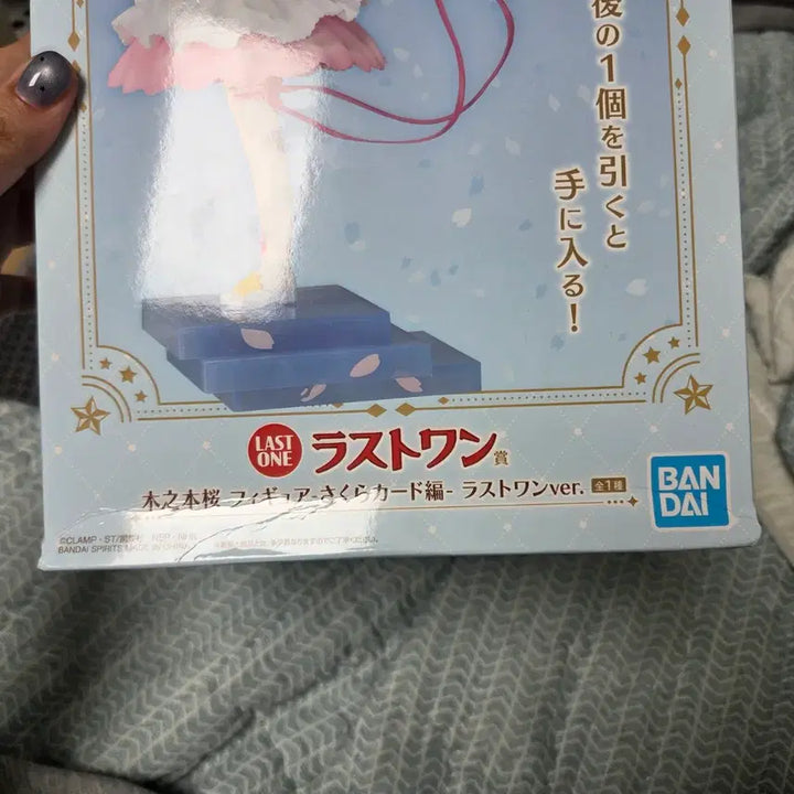 [BUNJANG] Cardcaptor Sakura Kuji Last One Prize Figure (Sealed) / 미개봉) 카드캡터체리 쿠지 라스트원상 라원 피규어