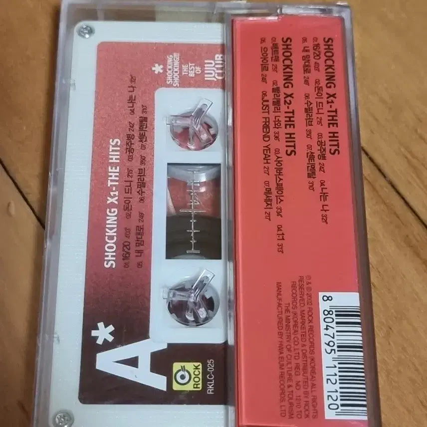 [BUNJANG] Joo Joo Club Best Unsealed Cassette Tape / 주주클럽 베스트 미개봉 카세트 테이프 판매합니다