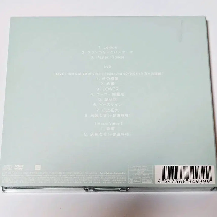 [BUNJANG] Yonezu Kenshi Lemon CD+DVD Album First Press Limited Edition / 단순개봉 요네즈 켄시 레몬 Lemon CD+DVD 앨범 초회한정판
