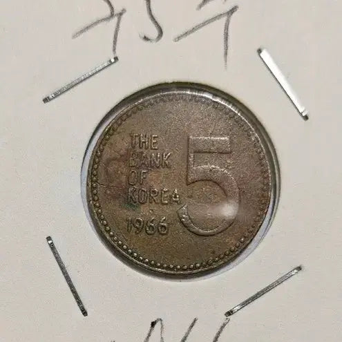 [BUNJANG] 1966 South Korean 5 Won Coin / (특년도)한국 1966년 5원 동전(외국주화)