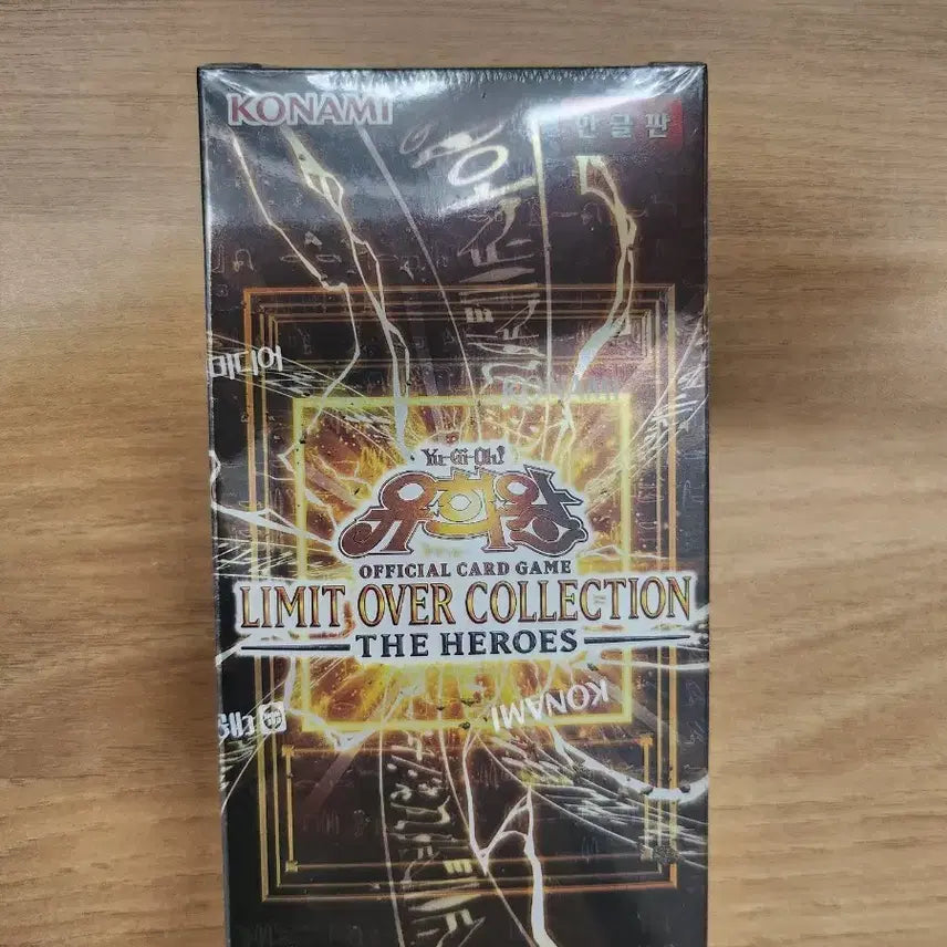 [SOLD OUT] 유희왕 리미트오버 컬렉션 한글판
