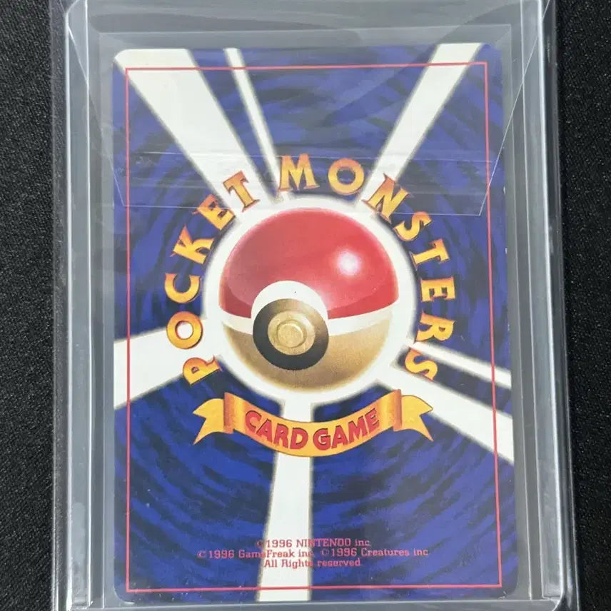 [BUNJANG] Pokemon Card Japanese 1996 Charmander / 포켓몬카드 일판 1996 파이리