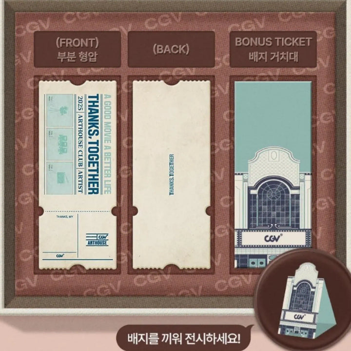 [BUNJANG] CGV Artist Badge Special TTT / CGV 아티스트 뱃지 수집용 스페셜 TTT