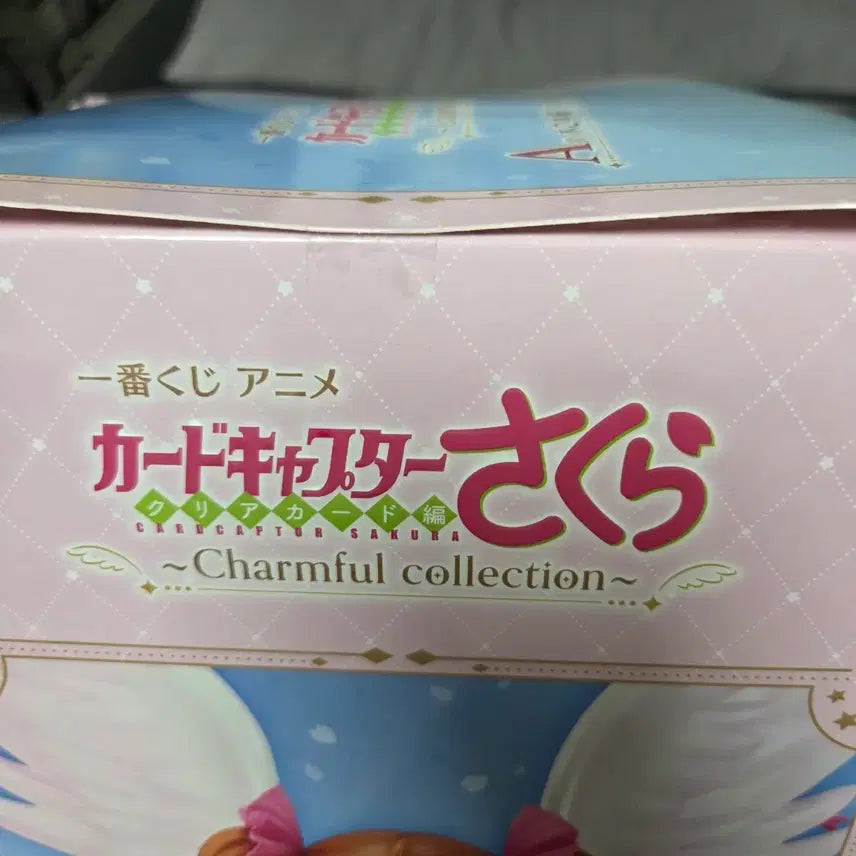 [BUNJANG] Cardcaptor Sakura Kuji Prize A Figure (Sealed) / 미개봉) 카드캡터체리 쿠지 A상 피규어