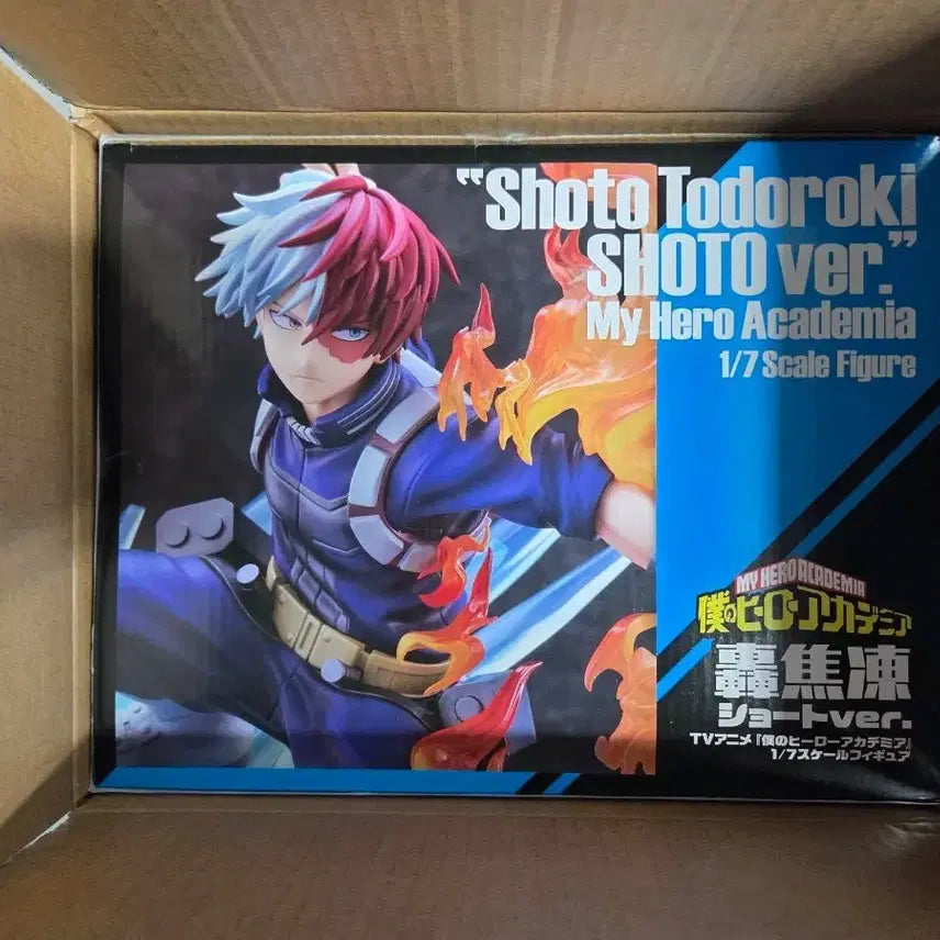 [BUNJANG] Proof Todoroki Shoto 1/7 Scale Figure (Sealed) / 미개봉 PROOF 토도로키 쇼토 나히아  프루프 쇼토 스케일 피규어