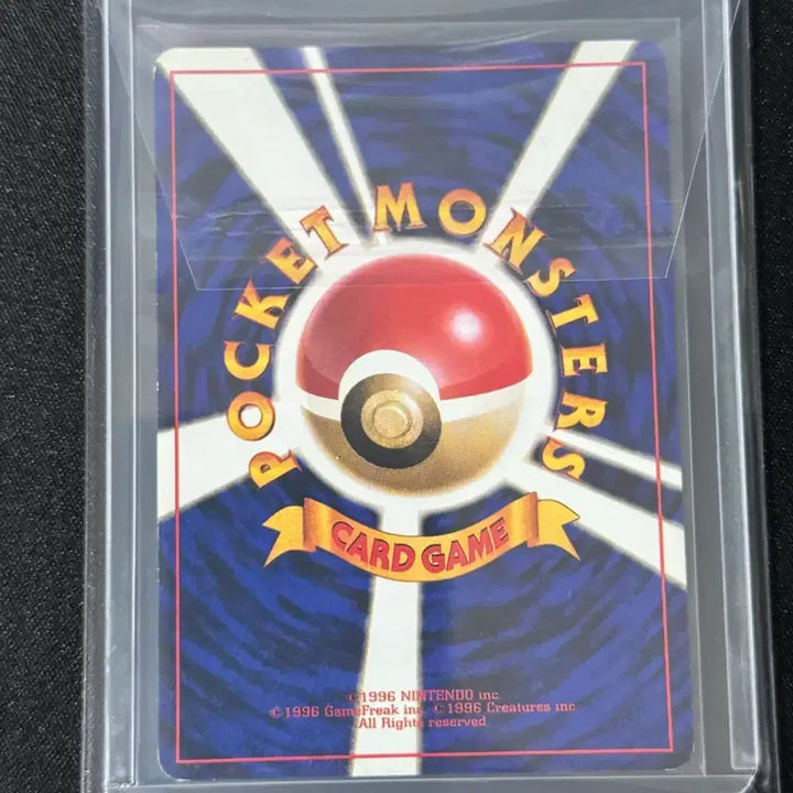 [BUNJANG] Pokemon Card Japanese Charizard 1997 / 포켓몬카드 일판 1997 파이리