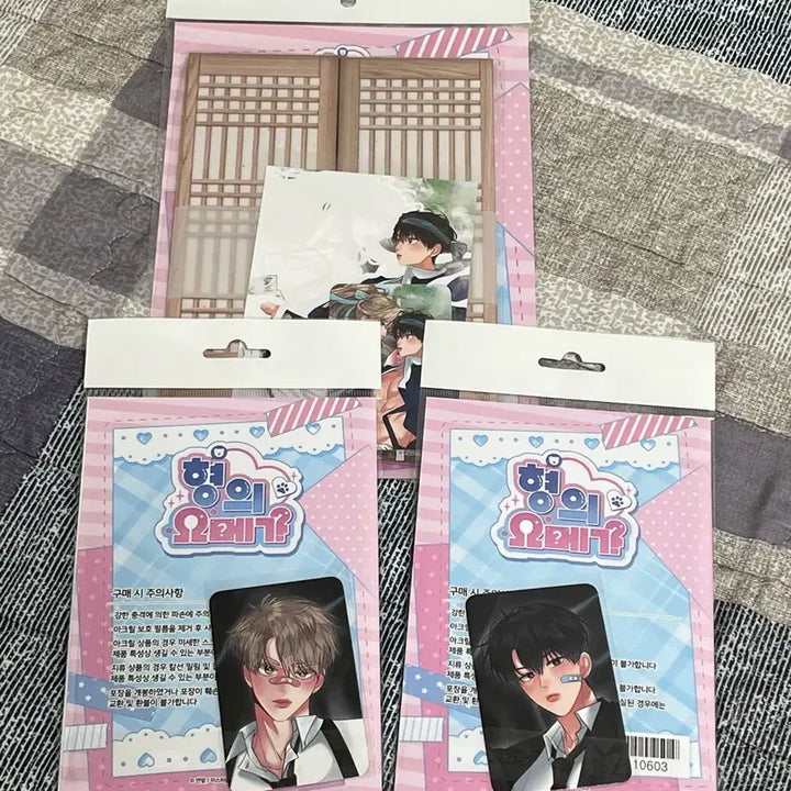 [BUNJANG] Seonnyeo and the Woodcutter Set + Mobius Strip Acrylic Stand (Sealed) / 형의 오메가 선녀와 나무꾼 세트+포박 아크릴 스탠드