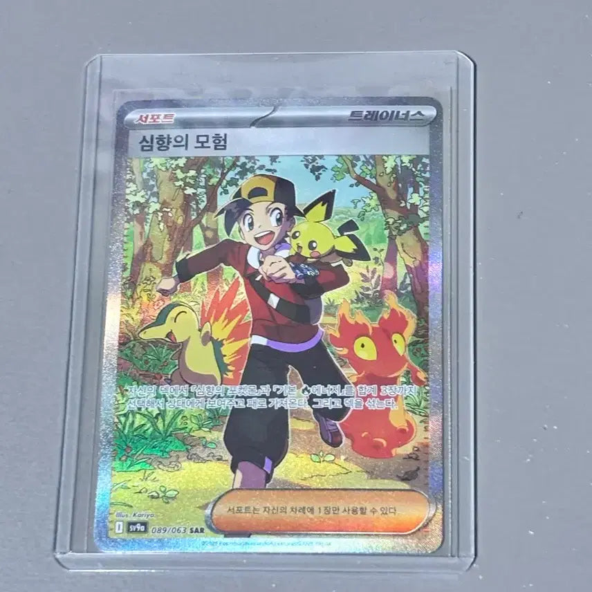 [BUNJANG] Pokemon 20th Anniversary Mew Holo Card / 포켓몬카드 판매