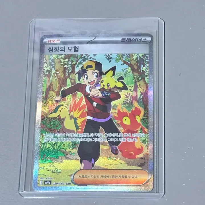 [BUNJANG] Pokemon 20th Anniversary Mew Holo Card / 포켓몬카드 판매