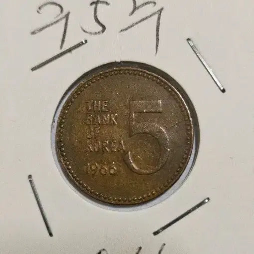 [BUNJANG] South Korea 1966 5 Won Coin / (특년도)한국 1966년 5원 동전(외국주화)