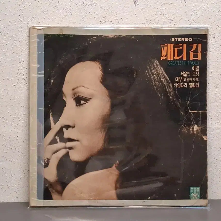 [BUNJANG] Patti Kim LP Record / 패티김LP