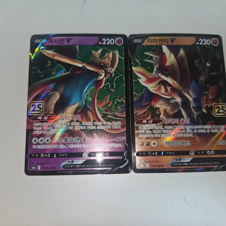 [BUNJANG] Pokemon 25th Anniversary Pikachu Set Trading Cards / 포켓몬카드 피카츄 25주년 모음 싸게 팝니다~ (재고 x)