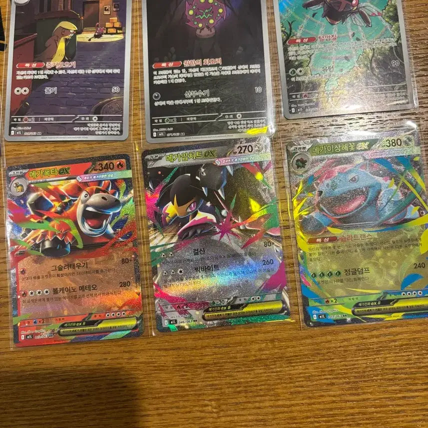 [BUNJANG] Pokemon Cards Bundle Set / 포켓몬카드 일괄판매