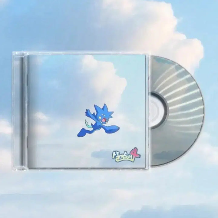 [SOLD OUT] 염따 살아숨셔4 CD 미개봉