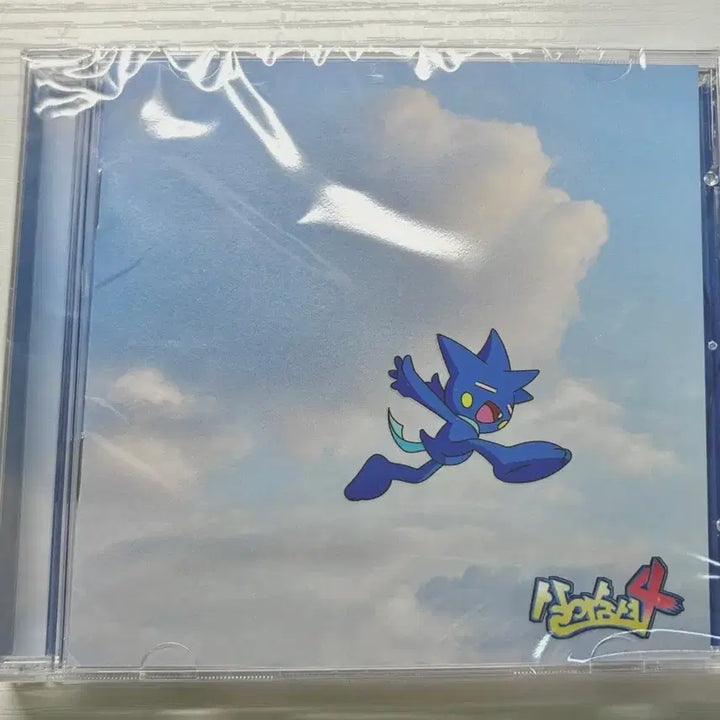 [SOLD OUT] 염따 살아숨셔4 CD 미개봉