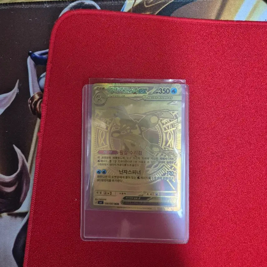 [BUNJANG] Pokemon Card Mega Greninja EX / 포켓몬 카드 메가개굴닌자 EX MUR Brg 10등급 + 그외카드