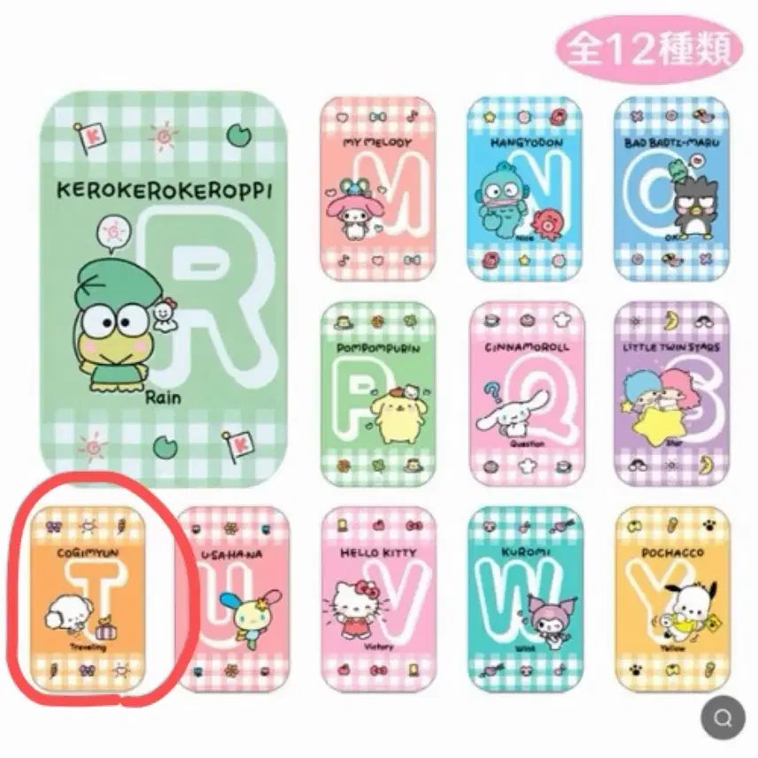 [SOLD OUT] 산리오 캔라무네 틴케이스 알파벳 ver2 코기뮹