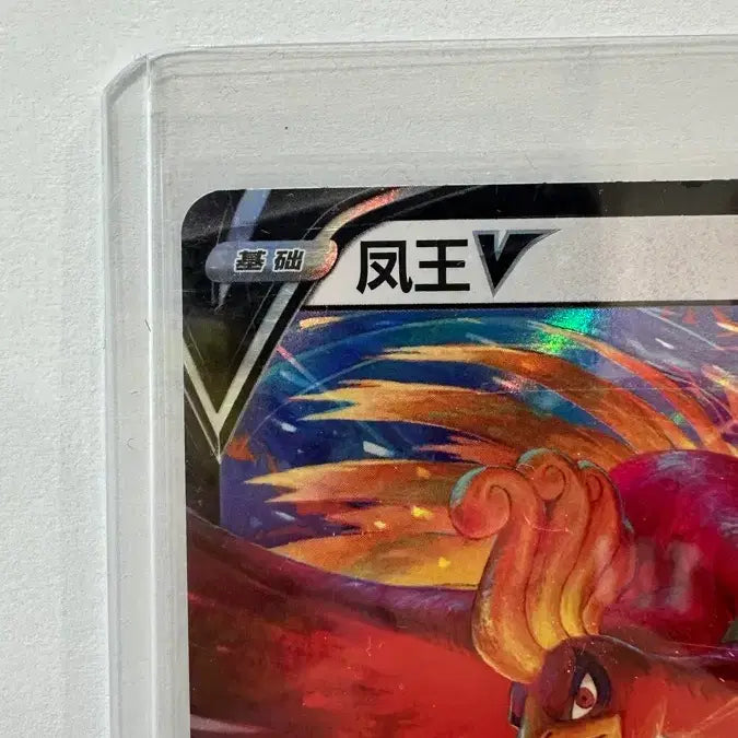 [BUNJANG] Seven Colors 104/131 RR Card (Reprint) / (중판) 칠색조 104/131 RR