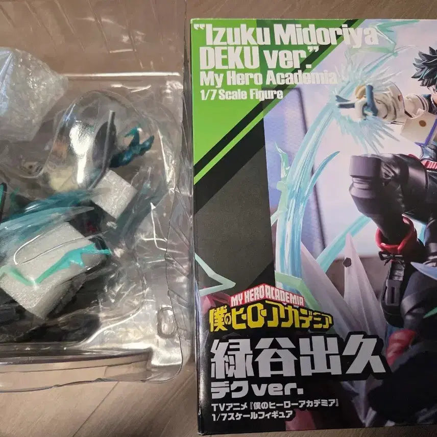 [BUNJANG] My Hero Academia Izuku Midoriya Proof Figure (Unsealed) / 단순개봉 PROOF 미도리야 데쿠 나히아 프루프 피규어