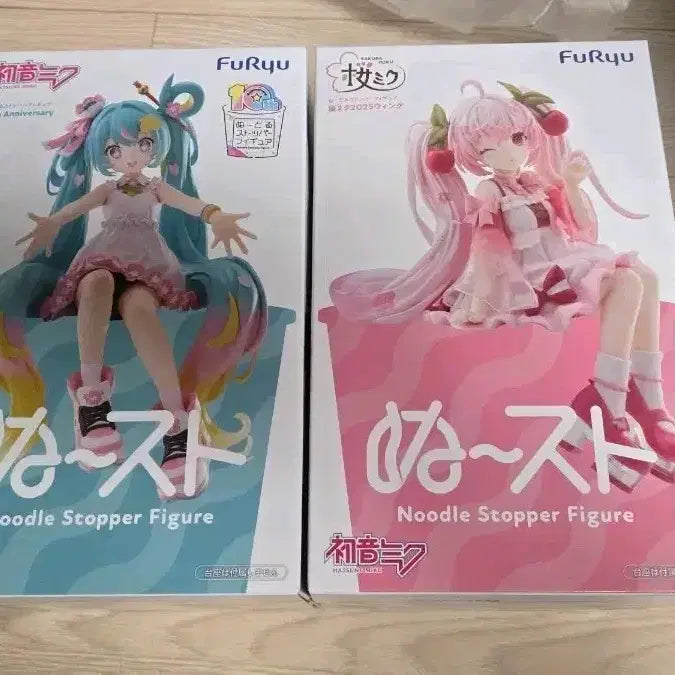 [BUNJANG] FURYU Hatsune Miku Noodle Stopper Figure Bundle (Sealed) / 신상 미개봉 일괄 후류 하츠네 미쿠 누들 스토퍼 피규어