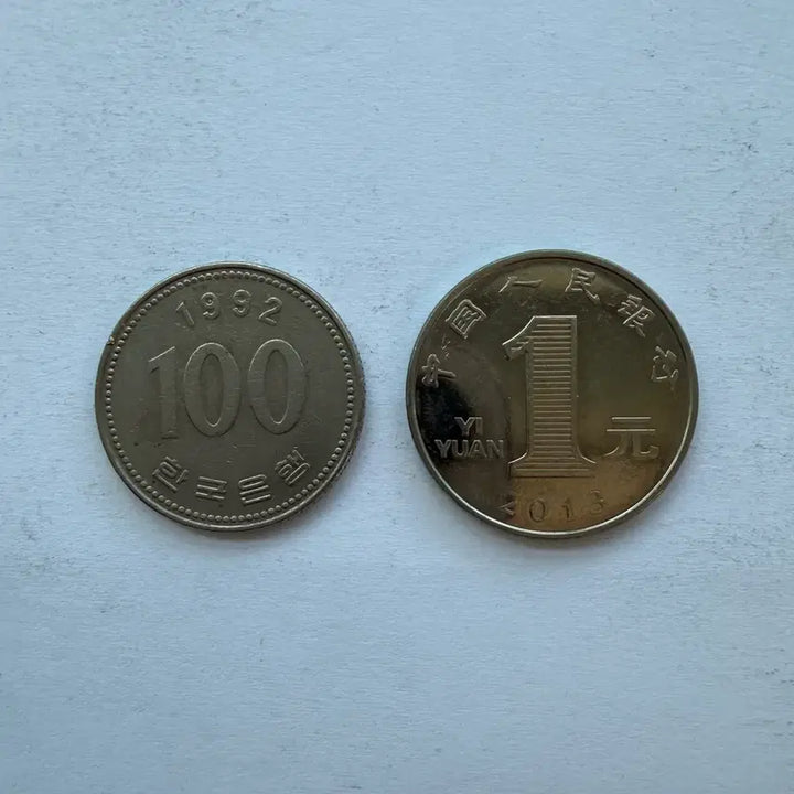 [BUNJANG] 2013 China 1 Yuan Coin / 2013년 중국 1위안 동전 S2971