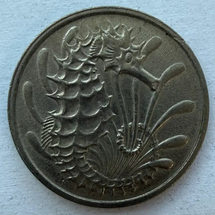 [BUNJANG] 1976 Singapore 10 Cents Coin / 1976년 싱가포르 10센트 동전 S2972