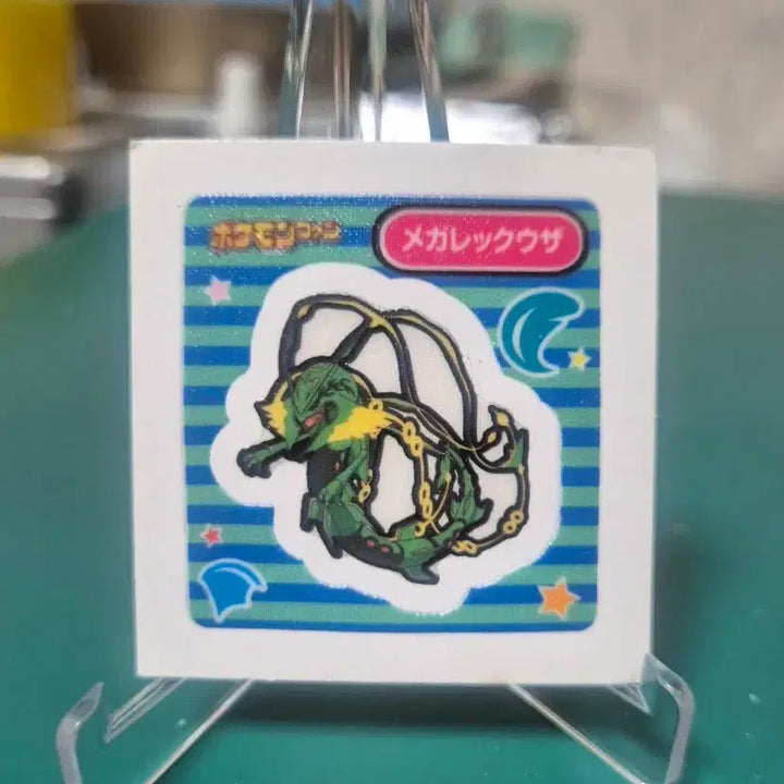 [BUNJANG] Mega Rayquaza Japanese Bandai Pokémon Sticker / (메가 레쿠쟈)포켓몬 일판 씰 일본 띠부 띠부씰