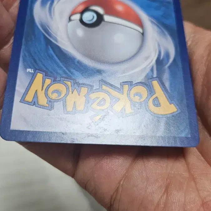 [BUNJANG] Pokemon Card Whimsicott AR Card / 포켓몬카드 꼬몽울 AR 카드 팝니다
