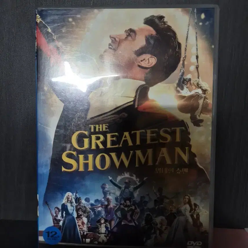 [BUNJANG] The Greatest Showman DVD / 위대한 쇼맨 DVD