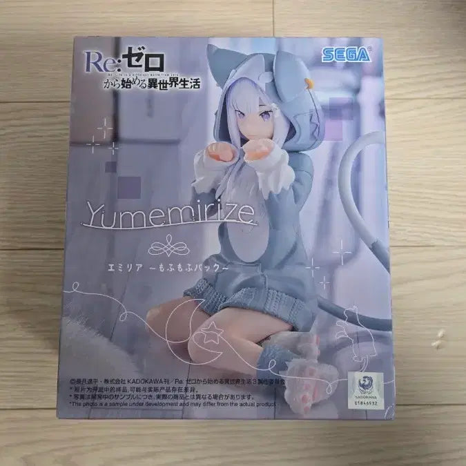 [BUNJANG] Sega Re:Zero Emilia Yumemirizu Figure (Sealed) / 미개봉 세가 리제로 Re:제로부터 에밀리아 유메미리즈 피규어
