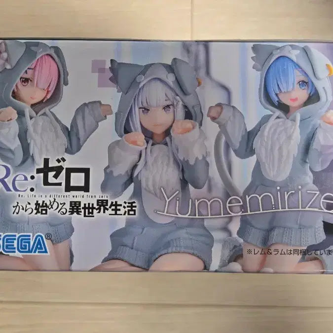 [BUNJANG] Sega Re:Zero Emilia Yumemirizu Figure (Sealed) / 미개봉 세가 리제로 Re:제로부터 에밀리아 유메미리즈 피규어