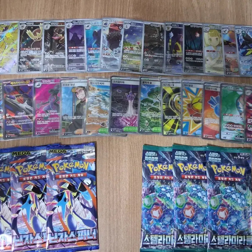 [BUNJANG] Pokemon High-Rare Cards and Card Packs Bundle Set / 포켓몬카드 고레어,카드팩 일괄판매