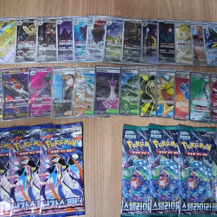 [BUNJANG] Pokemon High-Rare Cards and Card Packs Bundle Set / 포켓몬카드 고레어,카드팩 일괄판매