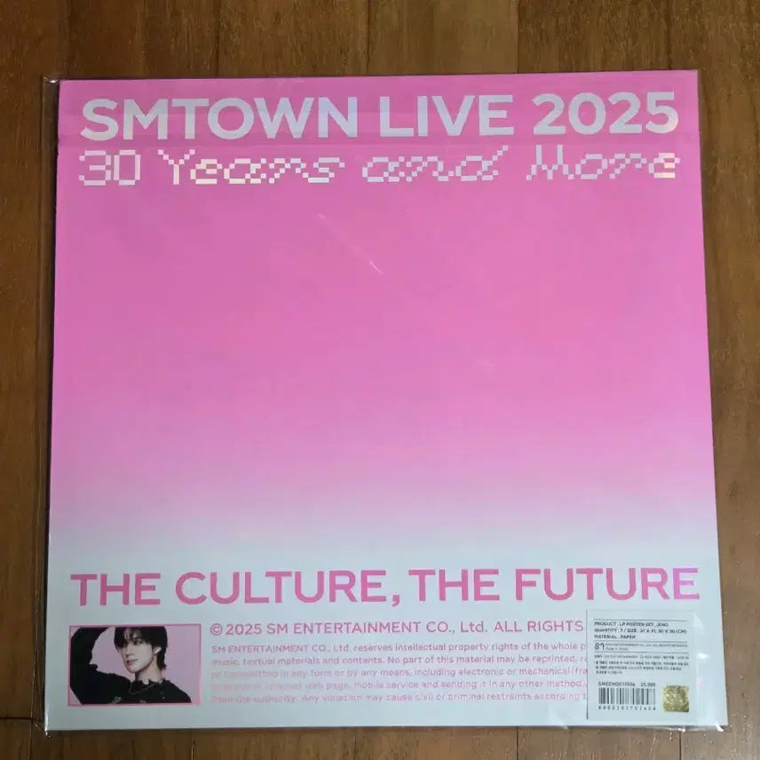 [BUNJANG] NCT Jeno SMTOWN LIVE LP Poster / NCT 제노 SMTOWN LIVE LP 포스터 엔시티