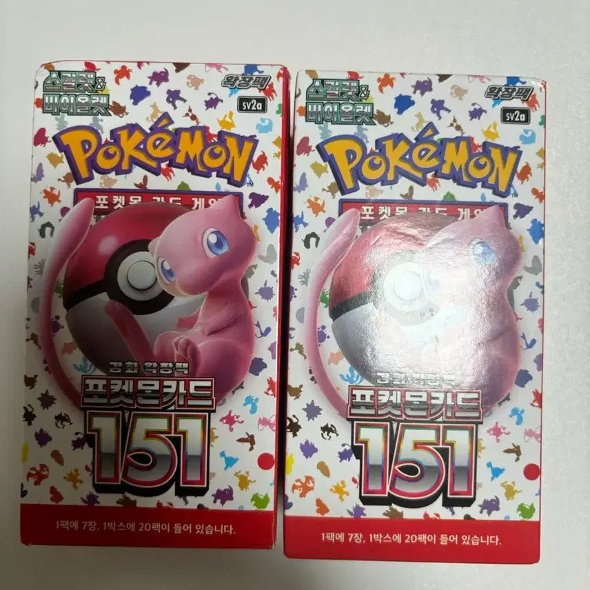 [BUNJANG] Pokemon 151 Booster Box (Sealed) - 2 Boxes / 포켓몬 151박스 미개봉 2박스