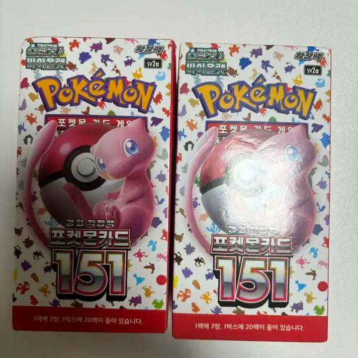 [BUNJANG] Pokemon 151 Booster Box (Sealed) - 2 Boxes / 포켓몬 151박스 미개봉 2박스