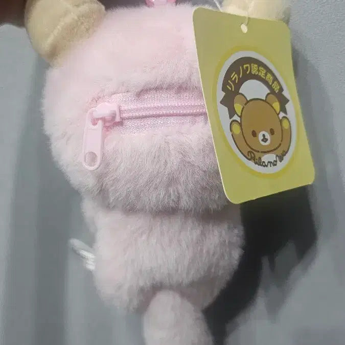 [BUNJANG] Rilakkuma Korilakkuma Otter/Seal Plush Charm / 코리락쿠마 다라라코 해달/수달 인형