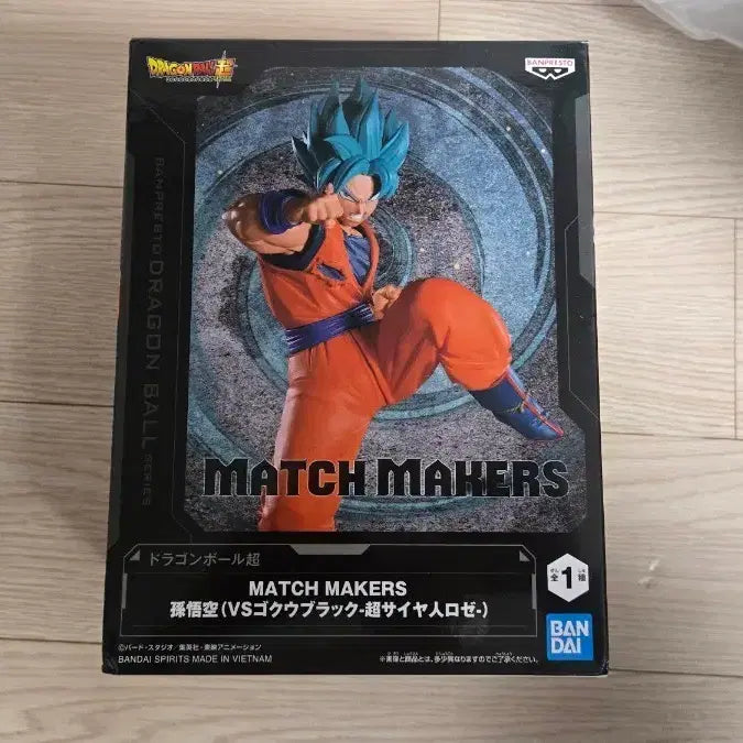 [BUNJANG] Banpresto Dragon Ball Son Goku Figure (Sealed) / 미개봉 반프레스토 드래곤볼 손오공 피규어