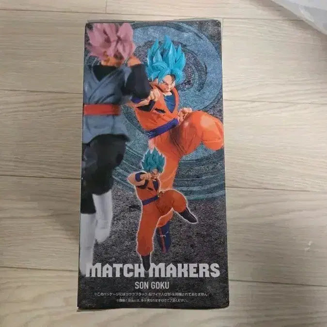 [BUNJANG] Banpresto Dragon Ball Son Goku Figure (Sealed) / 미개봉 반프레스토 드래곤볼 손오공 피규어