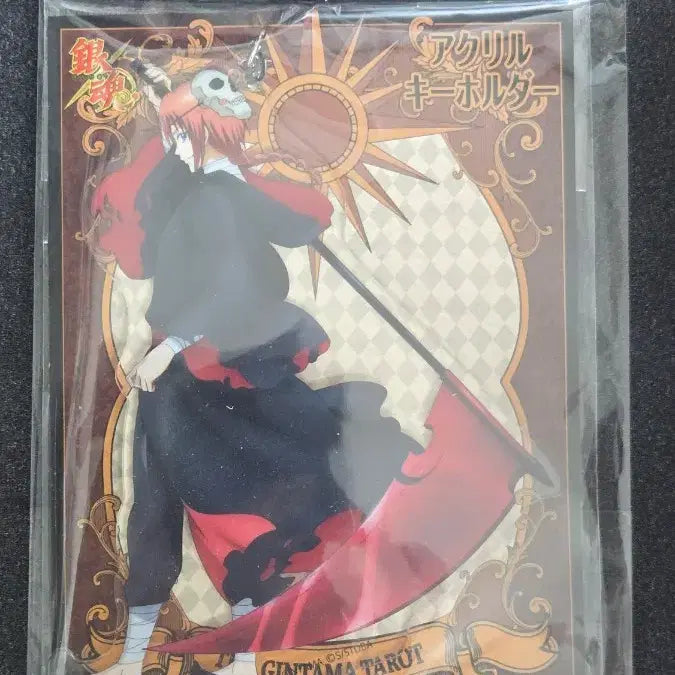 [BUNJANG] Gintama Tarot Card Kamui Acrylic Keyholder / 은혼 타로카드 테마 카무이 아크릴 키홀더