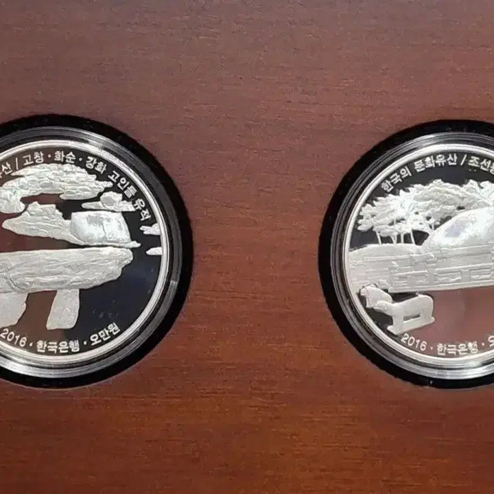 [BUNJANG] 2016 Korean Cultural Heritage Commemorative Silver Coins Set (2 Types) / 2016 한국의 문화유산 기념 2종 세트 은화